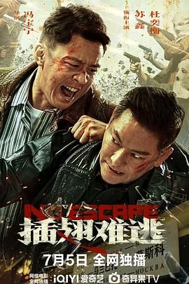 《光之裸少女》主视觉